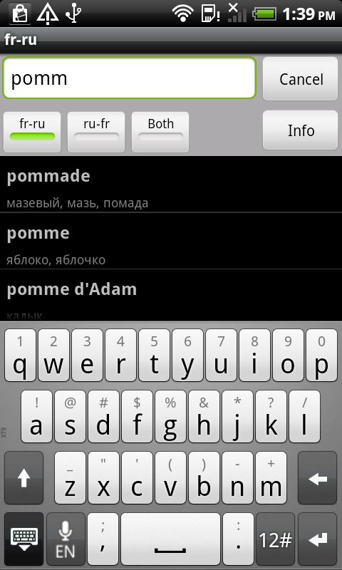 French-Russian-Dictionary-Screenshot-Android