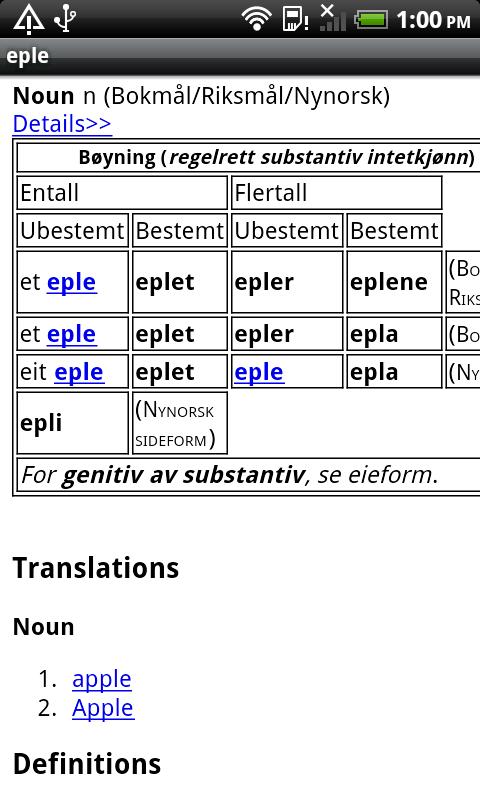 Norwegian-English-Dictionary-Screenshot-Android